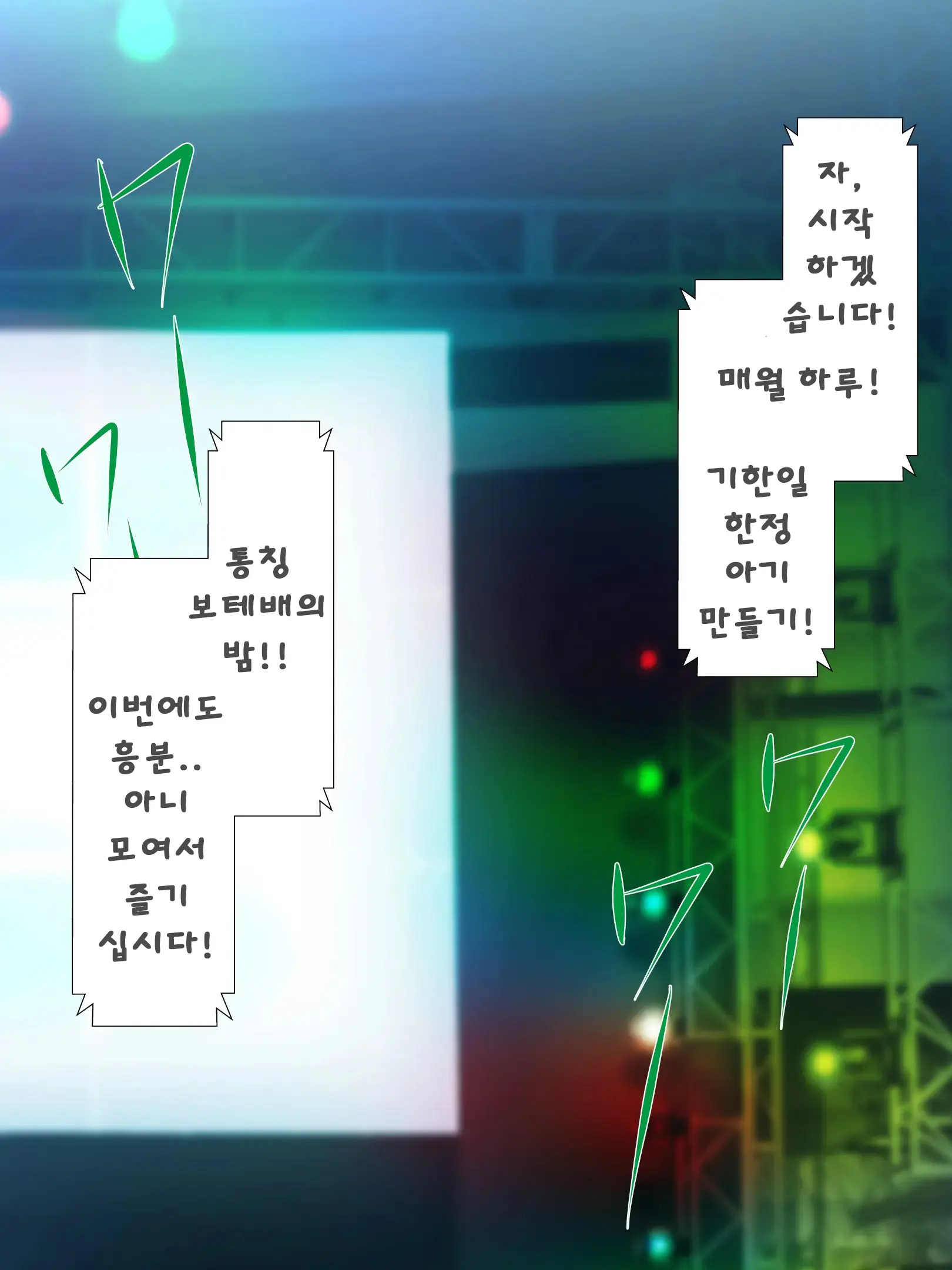 Idol Wa Fan No Semen Tank ~NINSHINDERELLA GIRLS~ | 아이돌은 사정탱크 ~임신데렐라걸스~